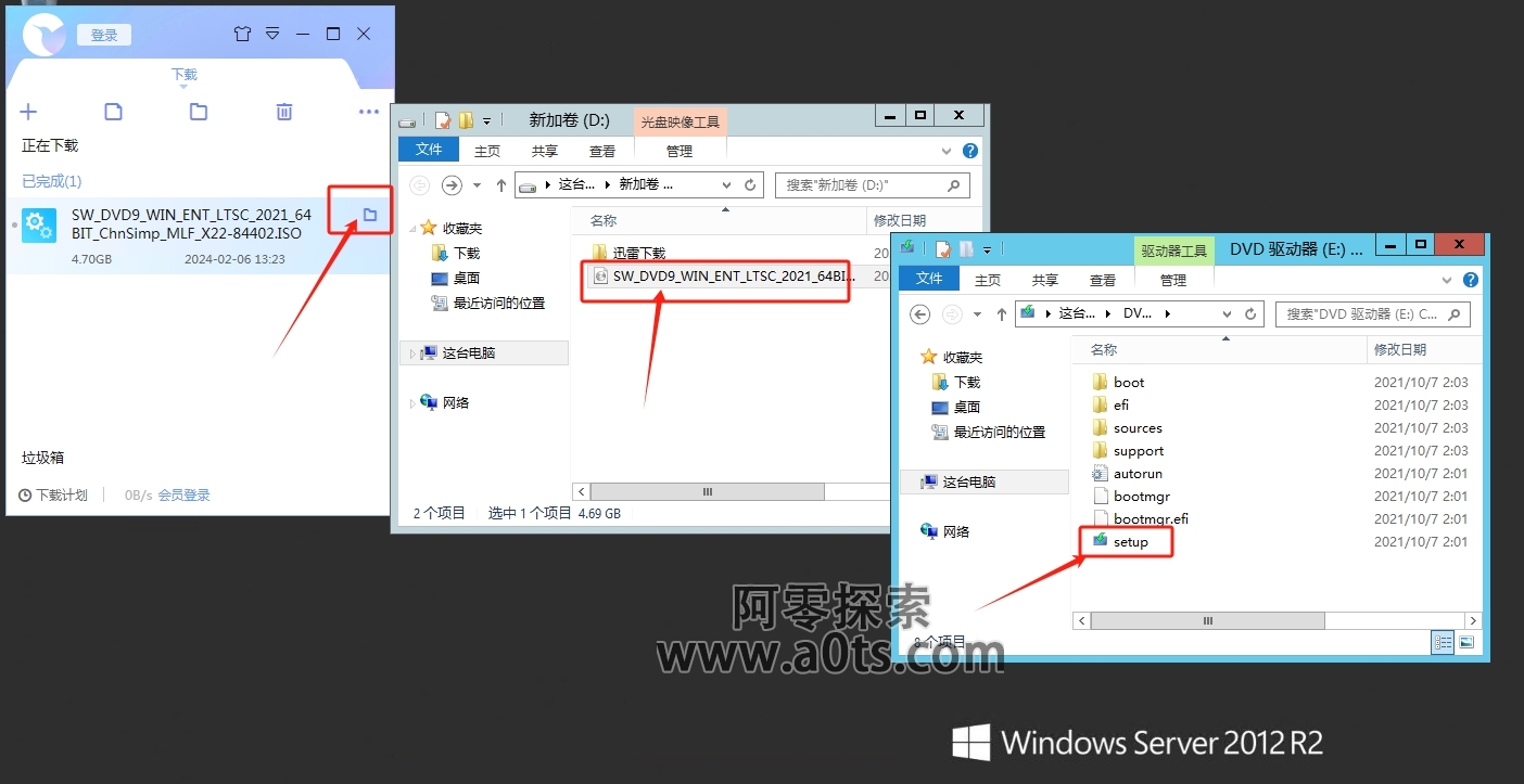 Windows10安装程序